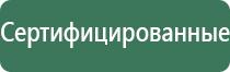 карманные весы электронные 0.01г