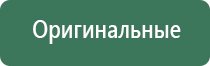 японские капли для глаз 12 мл