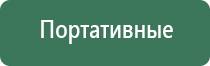 японские капли для глаз eco vint