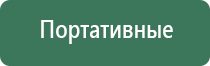 usb пепельницы
