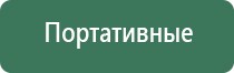 вапорайзер arizer air ii