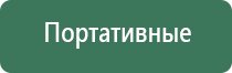 металлическая пепельница с крышкой