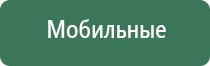 мини пепельница