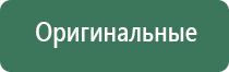 мини пепельница