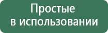беспламенная электронная зажигалка