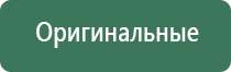 аксессуары для акриловых бонгов black leaf
