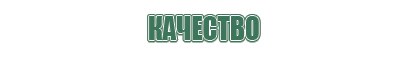 серебряная пепельница ссср