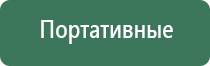 диаметр 14,5 мм для бонгов