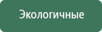 весы карманные digital scale