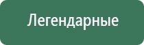 колпаки для курения zerosmoke