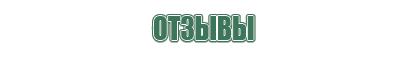 японские капли для глаз возрастные