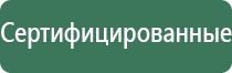 карманные весы электронные 0.01 г